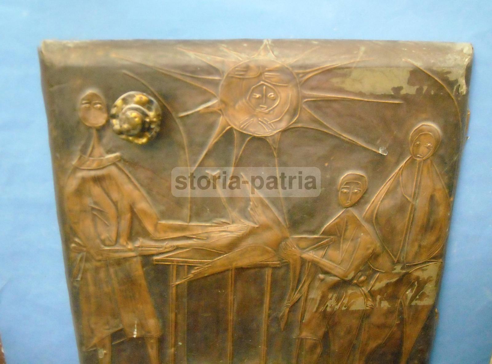 Modernariato, Design, Inusuale Mobile, Con Applicazioni Sbalzate, Credenza Artistica immagine 18