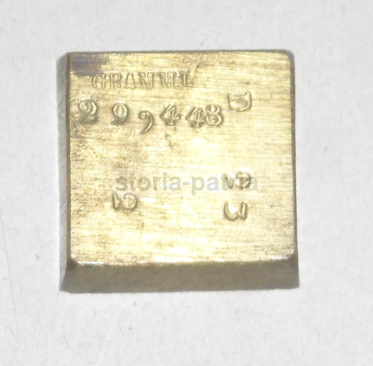 Numismatica, Pesi E Misure, Antico Peso Per Bilancia, Fiandra, Punzoni Araldici, Raro immagine 3